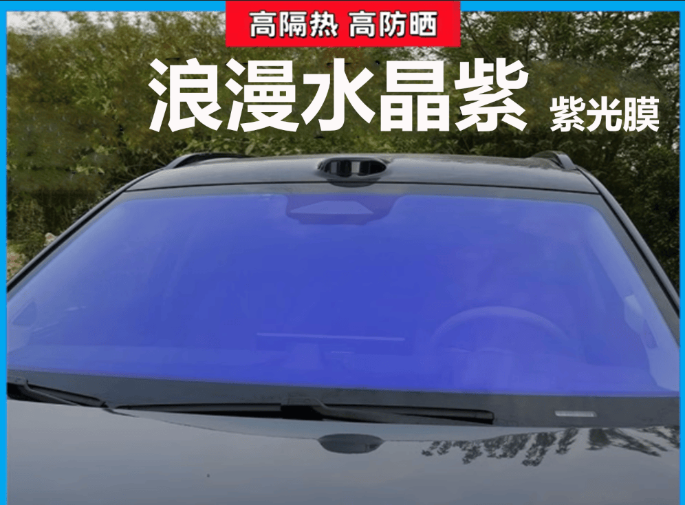汽车隔热膜厂家有哪些？森太辉煌来给你答案